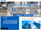 上海忠丞机电设备缩略图