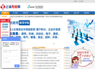 职称信息网缩略图