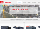 上海之巅缩略图