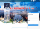 中特保国际安保缩略图