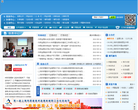 上海市质量技术监督局缩略图