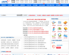 上海自考网缩略图