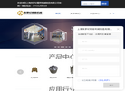 上海侏罗纪精密机械制造缩略图