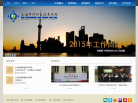上海中侨职业技术学院缩略图