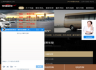 上海租车网缩略图
