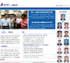 上海政务缩略图