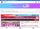 上海在线网缩略图