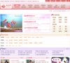 情话句子网缩略图