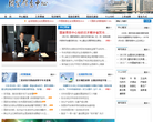 国家信息中心缩略图