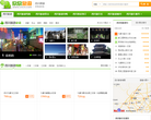 欣欣四川旅游网缩略图
