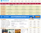 励志生活学习网缩略图