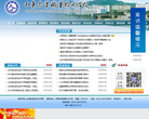 山东商业职业技术学院缩略图