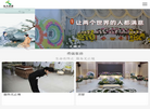 殡葬一条龙缩略图