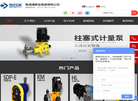 斯得浦泵业南通缩略图