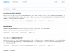 Sidoc在线工具缩略图