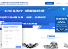 上海时易自动化设备缩略图