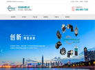 浙江西马格动力科技缩略图