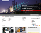 西门子中国缩略图