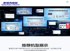 江苏赛瑞克包装机械缩略图