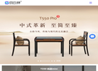 杭州锦日科技缩略图