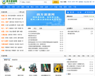 四方资源网缩略图