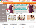 私房团缩略图