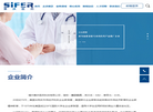 福州赛扶医药科技缩略图