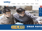 上海希格玛高技术缩略图