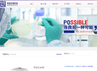 广东希格生物科技缩略图