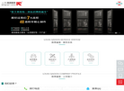 上海路易盖登标识设计制作缩略图
