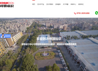 深圳柯赛标识工程缩略图