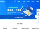 赛格锐官网缩略图