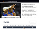 江西思海律师事务所缩略图