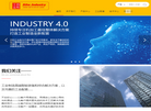 四和工业科技发展缩略图
