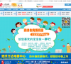 泗洪在线缩略图