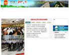 中国泗洪缩略图