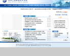 苏州工业职业技术学院缩略图