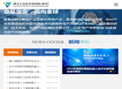 南方工业技术研究院缩略图
