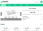 四季猪养殖网站缩略图