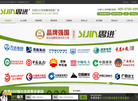 中山市思进家具缩略图