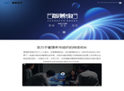 温州赛格教育科技缩略图