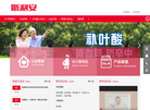 雨林科技商城缩略图
