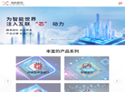 成都电科星拓科技缩略图