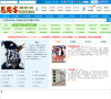 思路客小说网缩略图