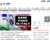 第一白银网缩略图