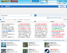模拟城市中文网缩略图