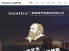 广州席梦思智慧家具缩略图