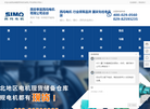 西安泰富西玛电机总部缩略图
