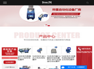 佛山市博菲特工业技术缩略图