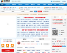 新浪爱彩缩略图